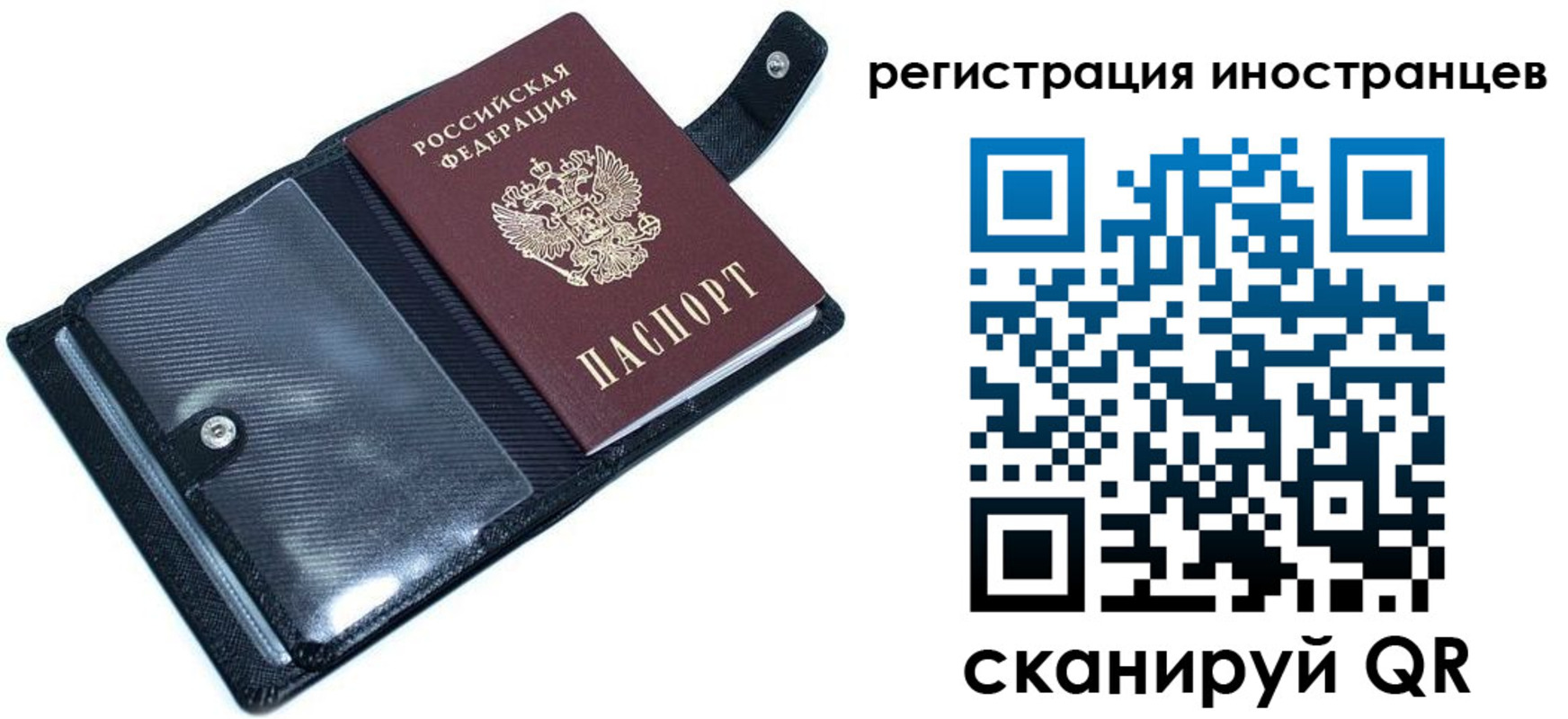 прописка ребенка в Гусиноозёрске